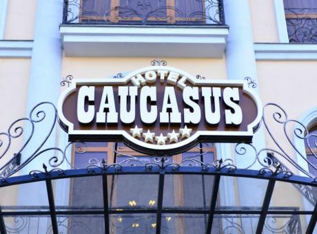 Caucasus Hotel